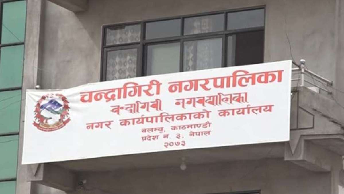 चन्द्रागिरि नगरपालिका थप दुई दिन सिल, अत्यावश्यकबाहेकका सबै सेवा बन्द
